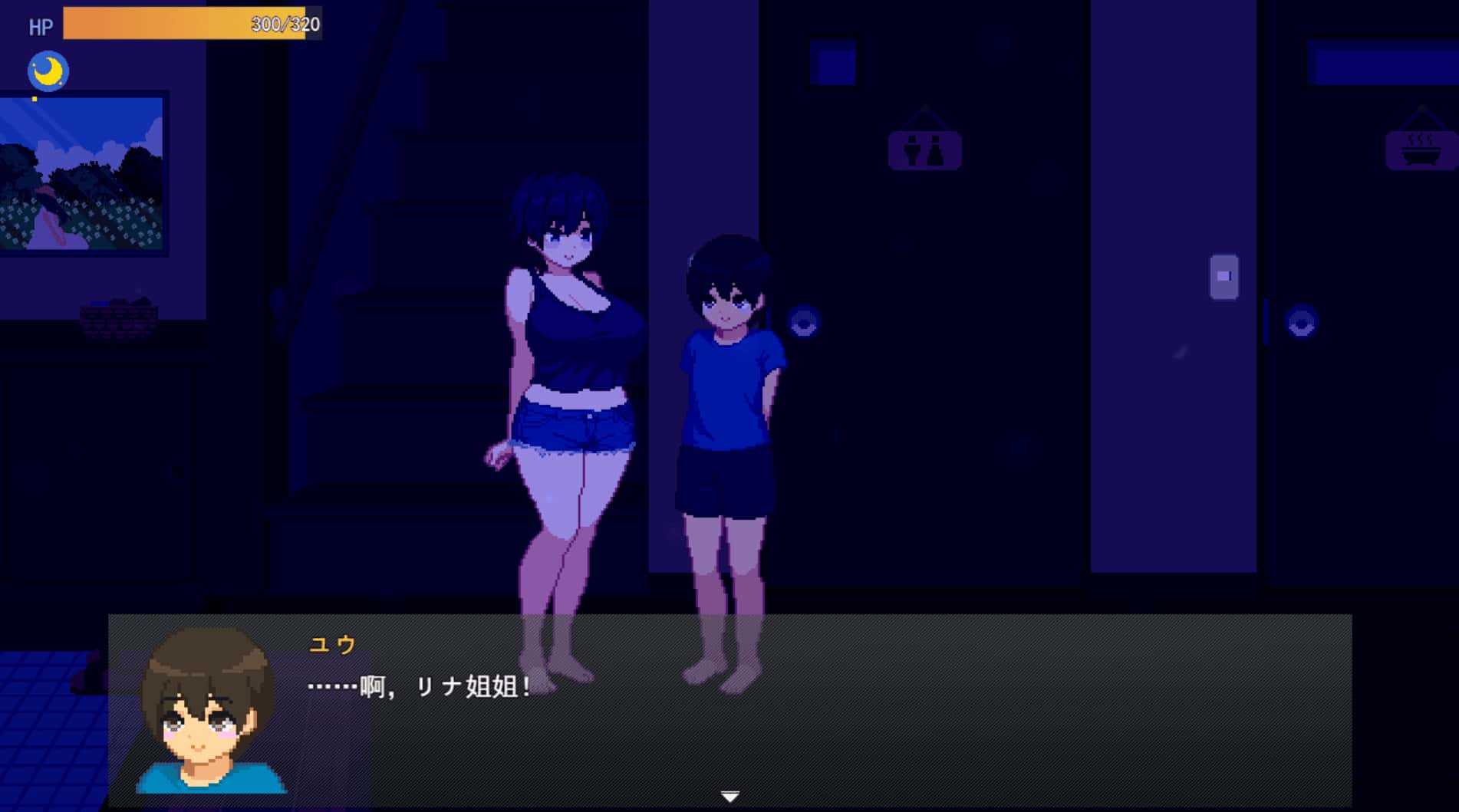 与夏日姐姐们的甜蜜时光插画