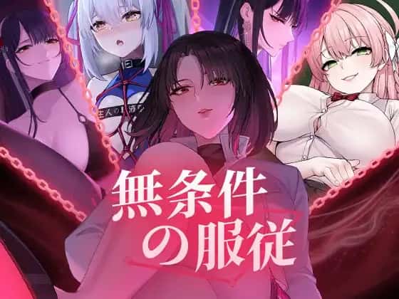 无条件服从全息投影