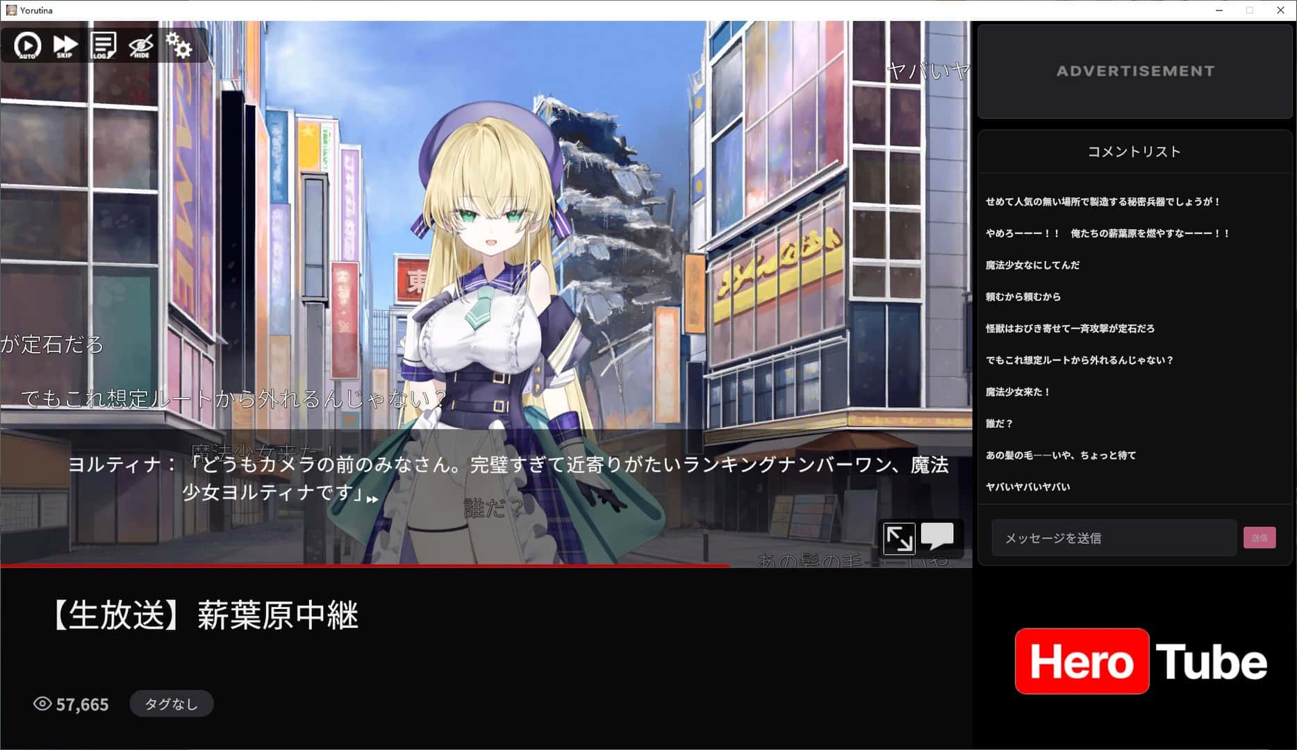 魔法少女尤尔蒂娜游戏封面
