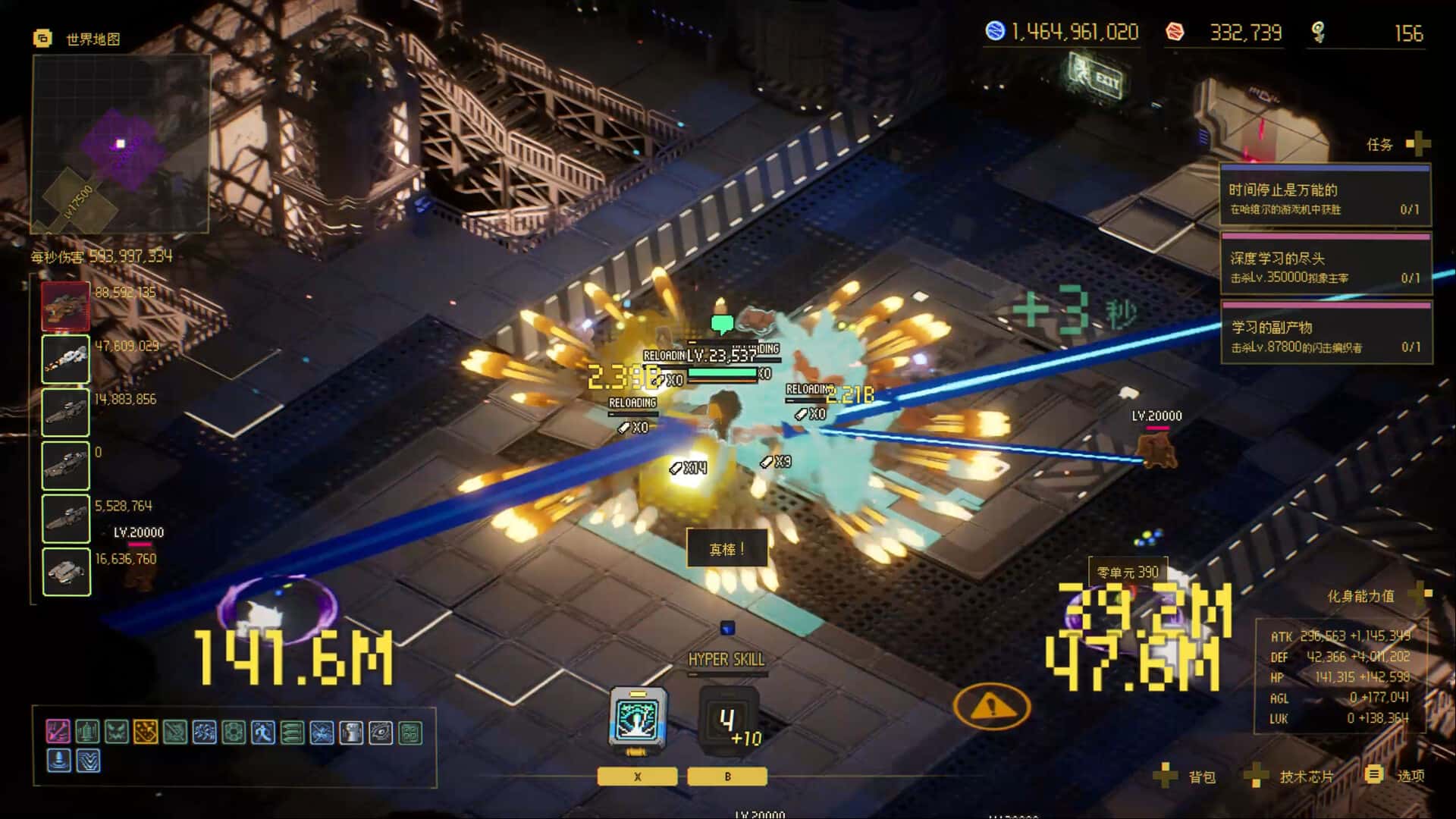 零秒 时光的归途 Ascend to ZERO 中文版背景