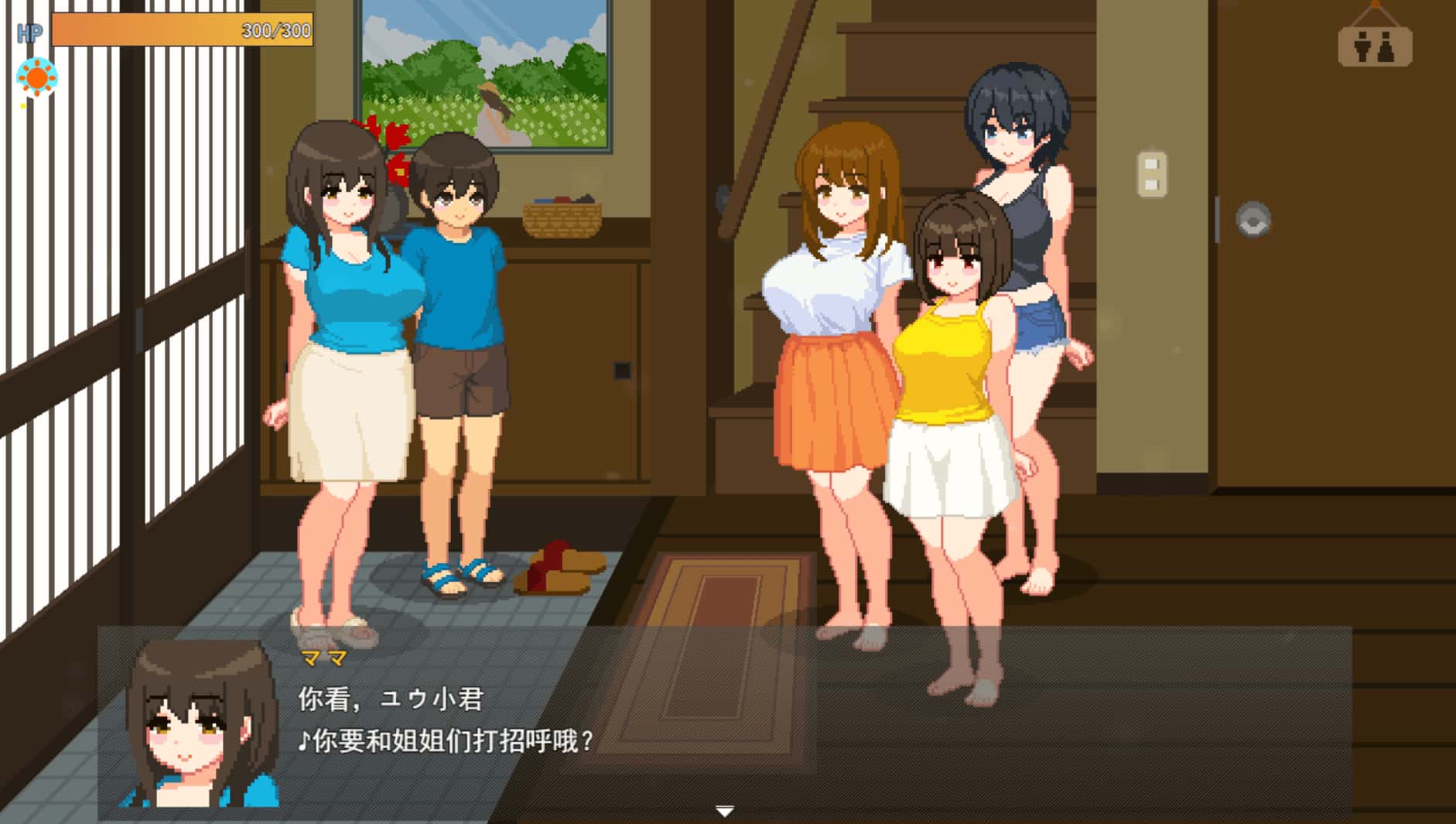 游戏画面2