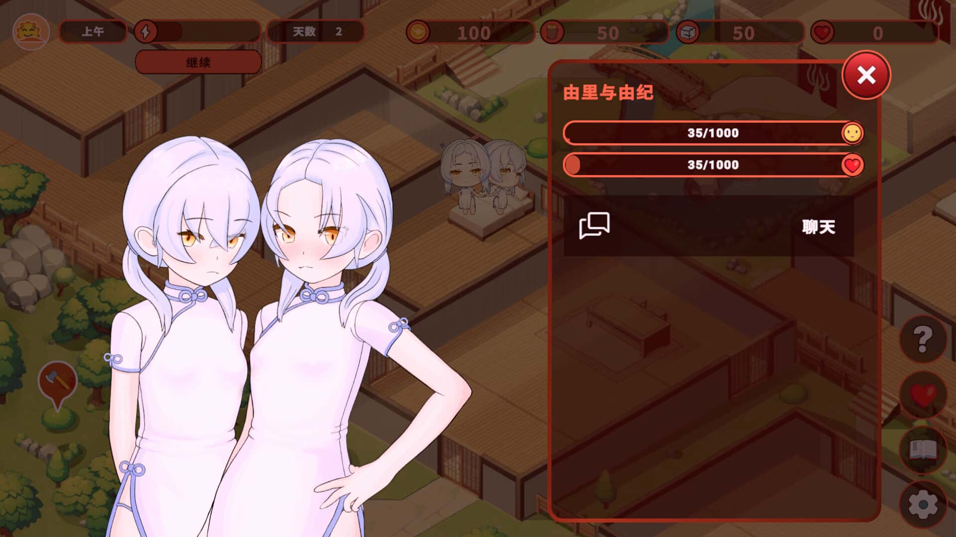 视觉数据2
