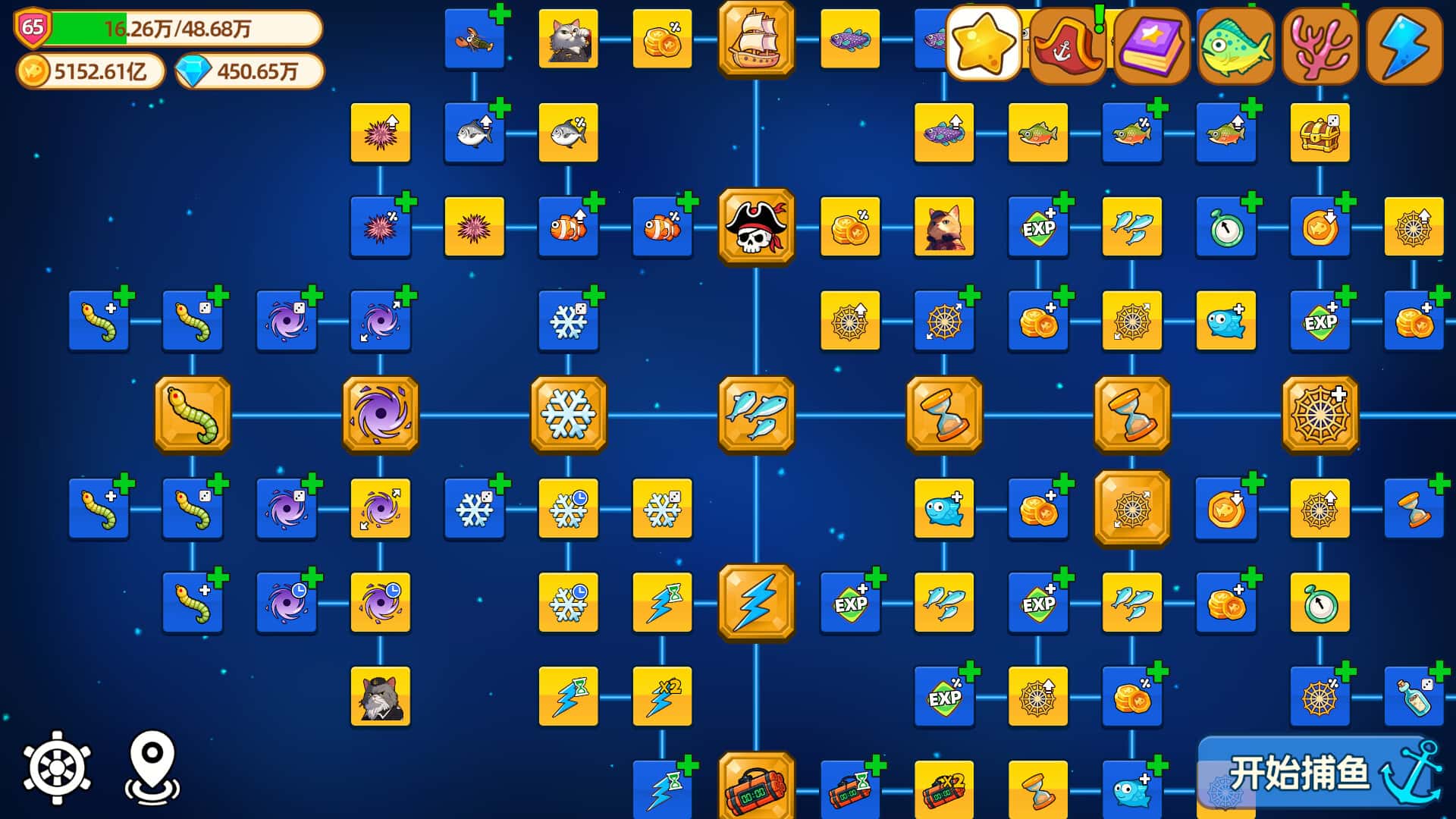 游戏画面5