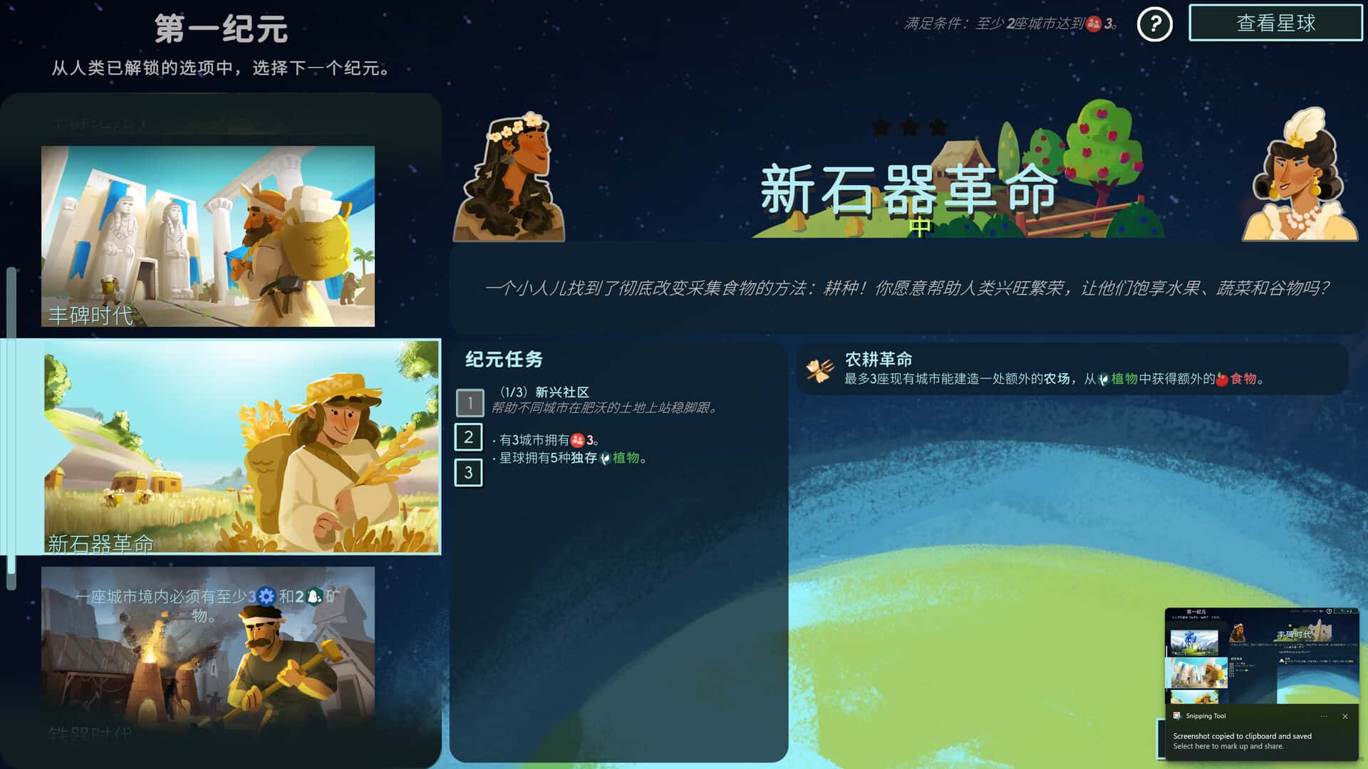 视觉数据6