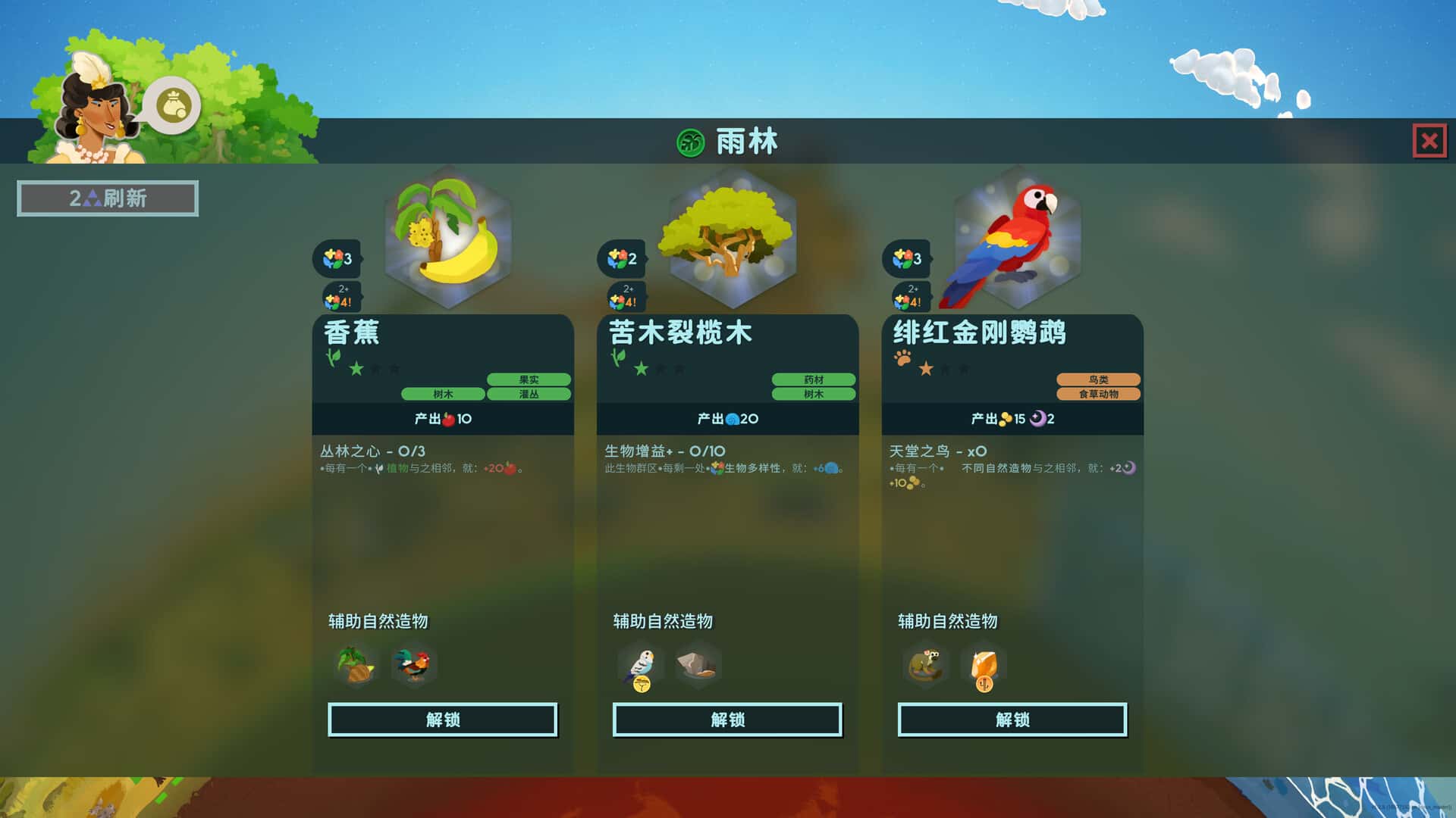 视觉数据3