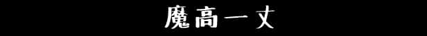 游戏截图5